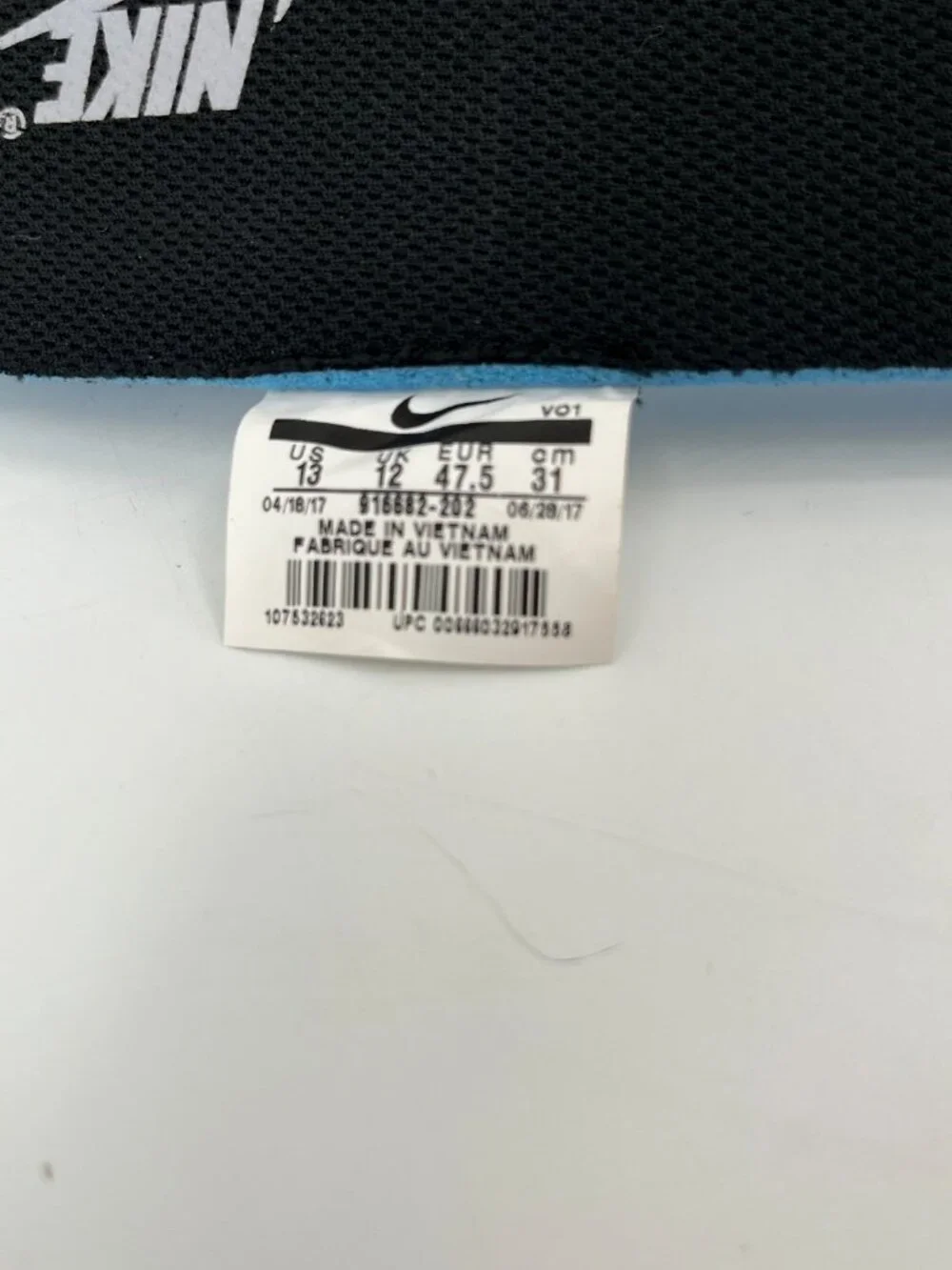 Nike actual product